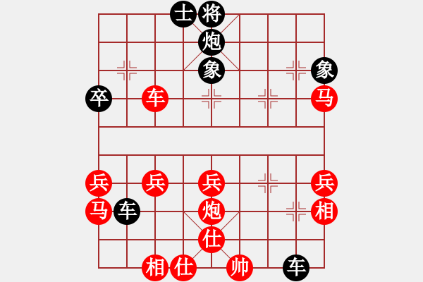 象棋棋譜圖片：為你描眉(風(fēng)魔)-負(fù)-楚水八號(hào)(5星) - 步數(shù)：60 