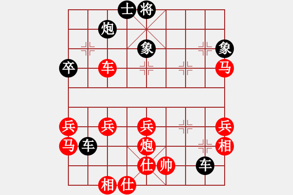 象棋棋譜圖片：為你描眉(風(fēng)魔)-負(fù)-楚水八號(hào)(5星) - 步數(shù)：70 