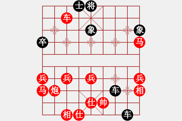 象棋棋譜圖片：為你描眉(風(fēng)魔)-負(fù)-楚水八號(hào)(5星) - 步數(shù)：80 