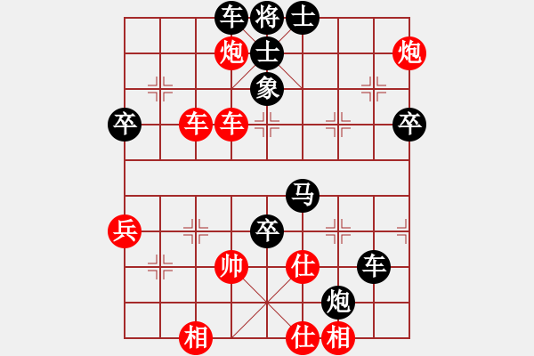 象棋棋譜圖片：黨國蕾 先負 張國鳳 - 步數：100 