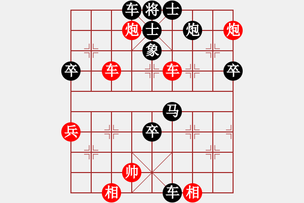 象棋棋谱图片：党国蕾 先负 张国凤 - 步数：120 