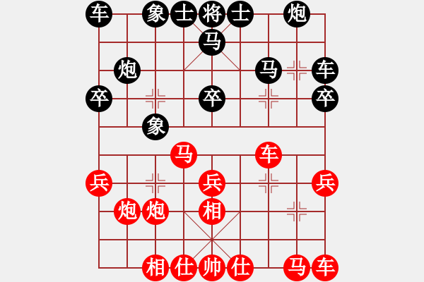 象棋棋譜圖片：黨國蕾 先負 張國鳳 - 步數：20 