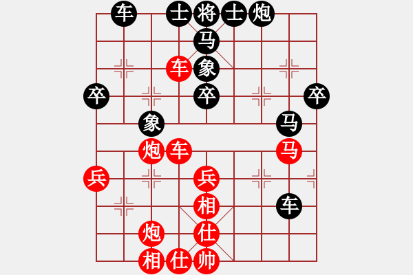 象棋棋谱图片：党国蕾 先负 张国凤 - 步数：50 