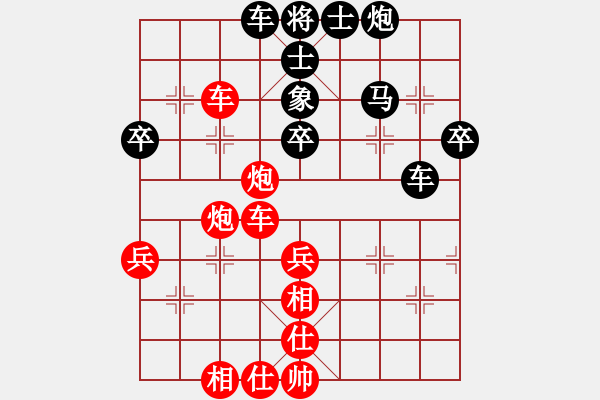 象棋棋谱图片：党国蕾 先负 张国凤 - 步数：60 