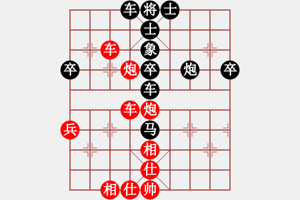 象棋棋谱图片：党国蕾 先负 张国凤 - 步数：70 