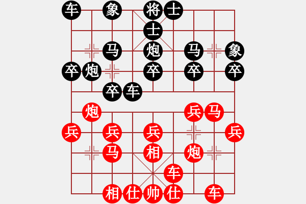 象棋棋谱图片：天津队 赵金成 胜 澳门队 邹经华 - 步数：20 