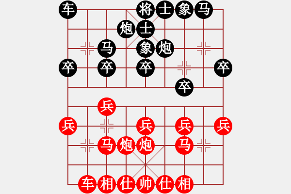 象棋棋譜圖片：楊李胡柳許(6級)-勝-無影(6r) - 步數(shù)：20 