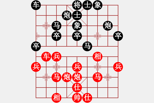 象棋棋譜圖片：楊李胡柳許(6級)-勝-無影(6r) - 步數(shù)：30 