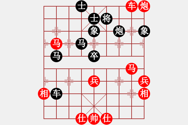 象棋棋譜圖片：楊李胡柳許(6級)-勝-無影(6r) - 步數(shù)：90 