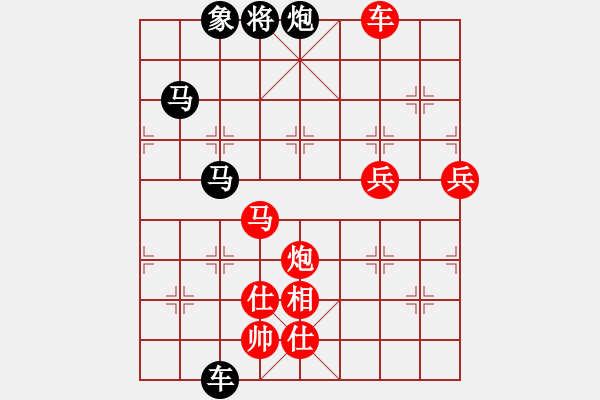 象棋棋谱图片：搏弈胜(月将)-胜-青城仙客(日帅) - 步数：120 