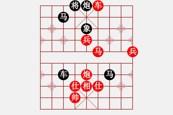 象棋棋谱图片：搏弈胜(月将)-胜-青城仙客(日帅) - 步数：140 