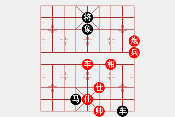 象棋棋谱图片：搏弈胜(月将)-胜-青城仙客(日帅) - 步数：200 