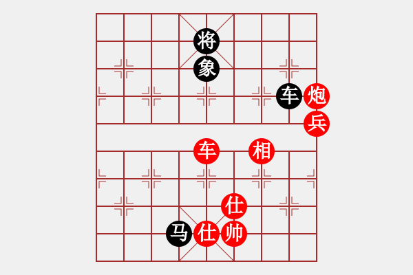 象棋棋谱图片：搏弈胜(月将)-胜-青城仙客(日帅) - 步数：210 