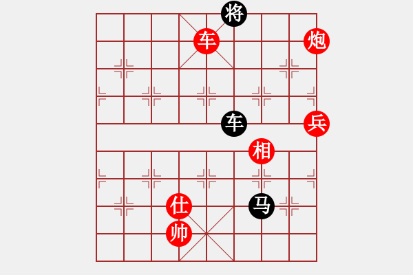 象棋棋谱图片：搏弈胜(月将)-胜-青城仙客(日帅) - 步数：250 