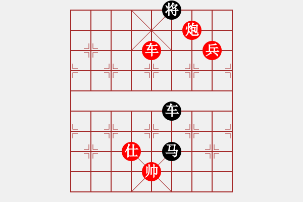 象棋棋谱图片：搏弈胜(月将)-胜-青城仙客(日帅) - 步数：270 