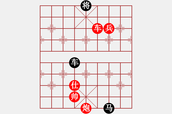 象棋棋譜圖片：搏弈勝(月將)-勝-青城仙客(日帥) - 步數：279 