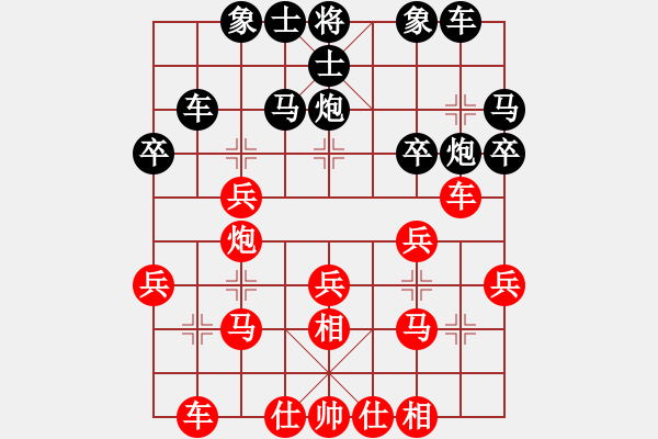 象棋棋谱图片：搏弈胜(月将)-胜-青城仙客(日帅) - 步数：30 