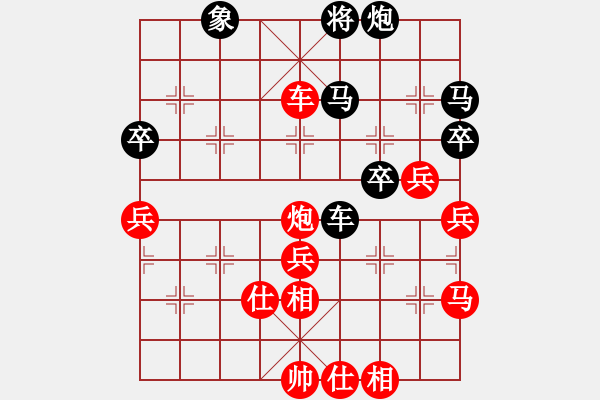 象棋棋谱图片：搏弈胜(月将)-胜-青城仙客(日帅) - 步数：80 