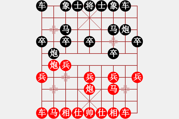 象棋棋谱图片：张三坚先负陈岩.pgn - 步数：10 