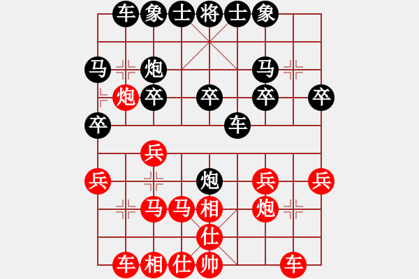 象棋棋谱图片：宁夏体育局 韩文玉 负 青岛体育总会 刘振 - 步数：20 