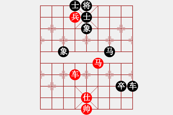 象棋棋譜圖片：angm(3段)-負(fù)-冰雪飄零(5段) - 步數(shù)：110 