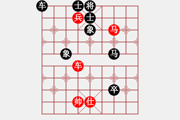 象棋棋譜圖片：angm(3段)-負(fù)-冰雪飄零(5段) - 步數(shù)：130 