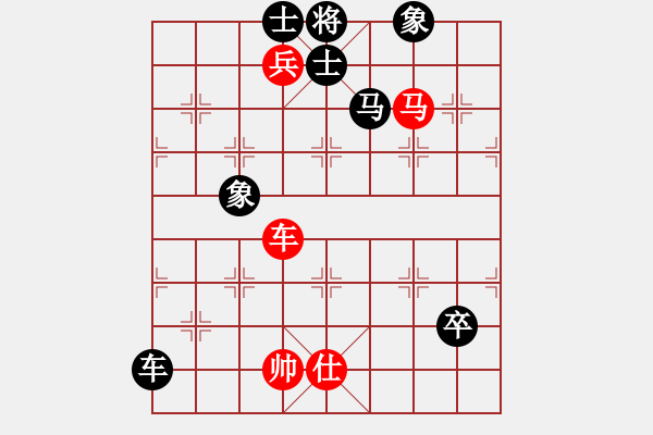 象棋棋譜圖片：angm(3段)-負(fù)-冰雪飄零(5段) - 步數(shù)：140 