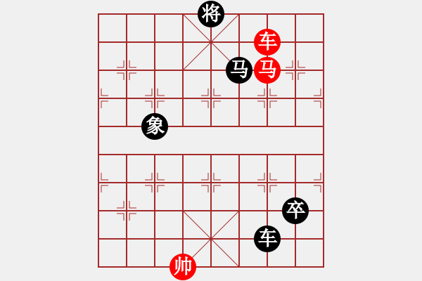 象棋棋譜圖片：angm(3段)-負(fù)-冰雪飄零(5段) - 步數(shù)：150 