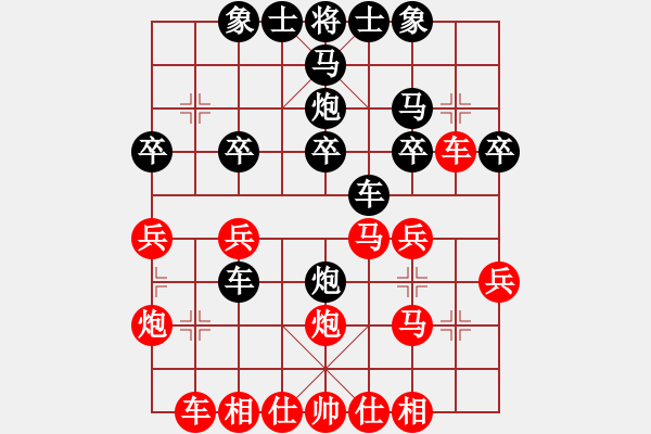 象棋棋譜圖片：angm(3段)-負(fù)-冰雪飄零(5段) - 步數(shù)：30 