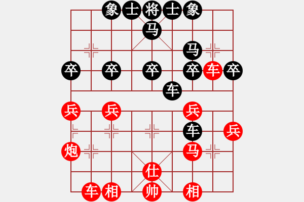 象棋棋譜圖片：angm(3段)-負(fù)-冰雪飄零(5段) - 步數(shù)：40 