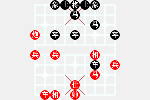 象棋棋譜圖片：angm(3段)-負(fù)-冰雪飄零(5段) - 步數(shù)：50 