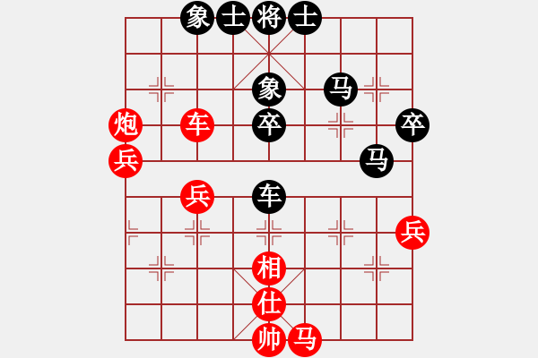 象棋棋譜圖片：angm(3段)-負(fù)-冰雪飄零(5段) - 步數(shù)：60 