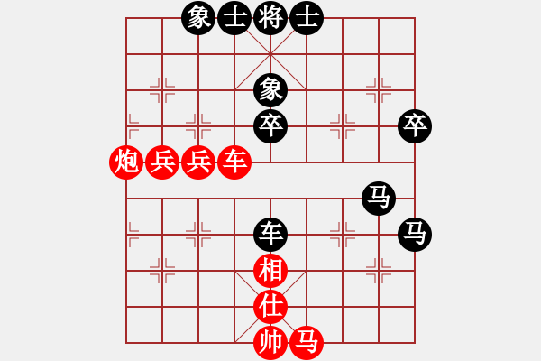 象棋棋譜圖片：angm(3段)-負(fù)-冰雪飄零(5段) - 步數(shù)：70 