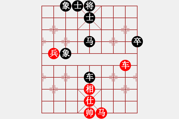 象棋棋譜圖片：angm(3段)-負(fù)-冰雪飄零(5段) - 步數(shù)：80 