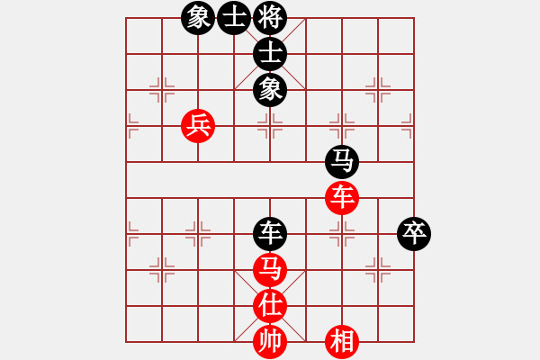 象棋棋譜圖片：angm(3段)-負(fù)-冰雪飄零(5段) - 步數(shù)：90 