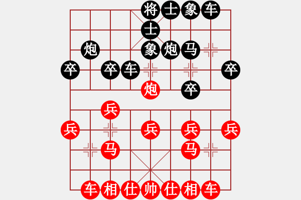 象棋棋譜圖片：第5輪 白銀有色 王維杰（先勝）省直 關(guān)云斌 - 步數(shù)：20 