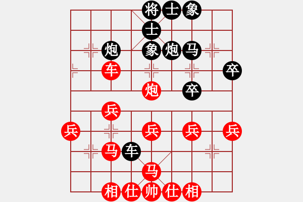 象棋棋譜圖片：第5輪 白銀有色 王維杰（先勝）省直 關(guān)云斌 - 步數(shù)：30 