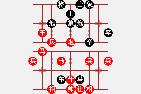 象棋棋譜圖片：第5輪 白銀有色 王維杰（先勝）省直 關(guān)云斌 - 步數(shù)：40 