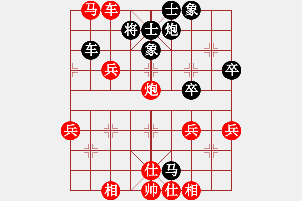 象棋棋譜圖片：第5輪 白銀有色 王維杰（先勝）省直 關(guān)云斌 - 步數(shù)：53 