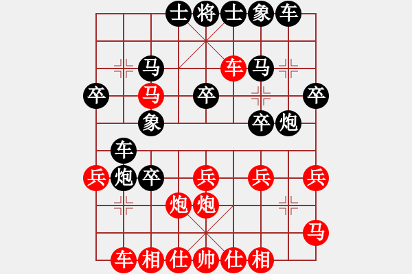 象棋棋譜圖片：天路難行(北斗)-勝-蕭七(地煞) - 步數(shù)：30 