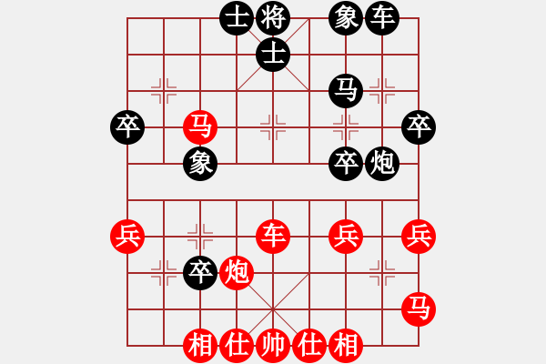 象棋棋譜圖片：天路難行(北斗)-勝-蕭七(地煞) - 步數(shù)：40 