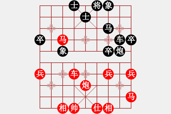 象棋棋譜圖片：天路難行(北斗)-勝-蕭七(地煞) - 步數(shù)：50 