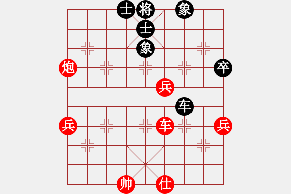 象棋棋譜圖片：天路難行(北斗)-勝-蕭七(地煞) - 步數(shù)：70 