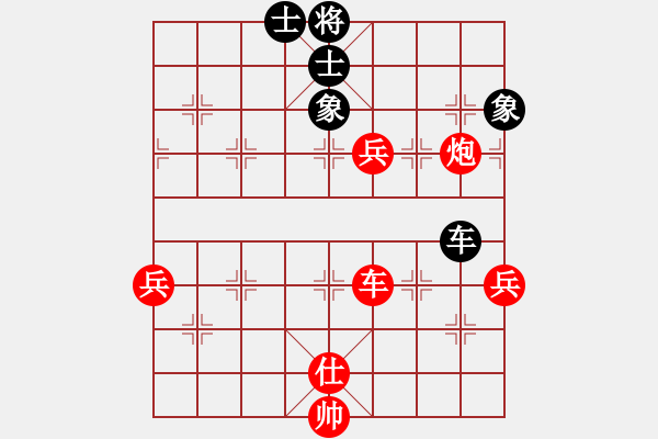 象棋棋譜圖片：天路難行(北斗)-勝-蕭七(地煞) - 步數(shù)：80 