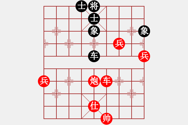 象棋棋譜圖片：天路難行(北斗)-勝-蕭七(地煞) - 步數(shù)：95 