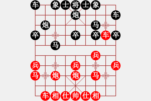 象棋棋譜圖片：炮打隔山子(3段)-勝-臥龍騰飛(1段) - 步數：20 