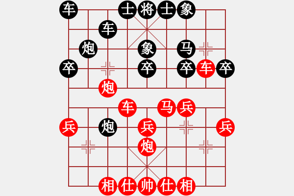 象棋棋譜圖片：炮打隔山子(3段)-勝-臥龍騰飛(1段) - 步數：30 