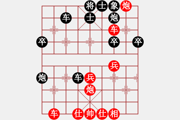 象棋棋譜圖片：炮打隔山子(3段)-勝-臥龍騰飛(1段) - 步數：50 