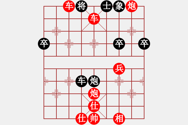 象棋棋譜圖片：炮打隔山子(3段)-勝-臥龍騰飛(1段) - 步數：59 