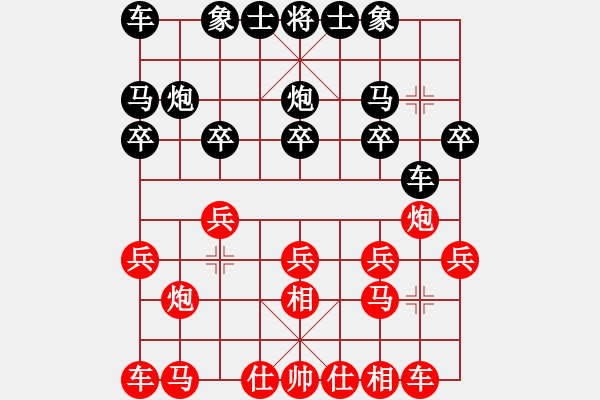 象棋棋譜圖片：凡夫俗子 -紅先負(fù)- 孫莎 - 步數(shù)：10 